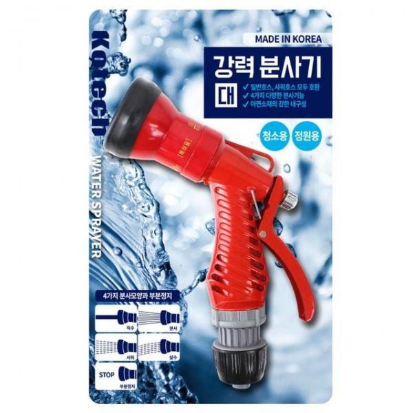 코텍 강력 분사기(대)