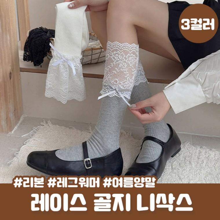 레이스 리본 루나 니삭스 여성 발레 중목 양말 장목양말 주름양말 여름 봄 골지양말 발레코어 란제리코어