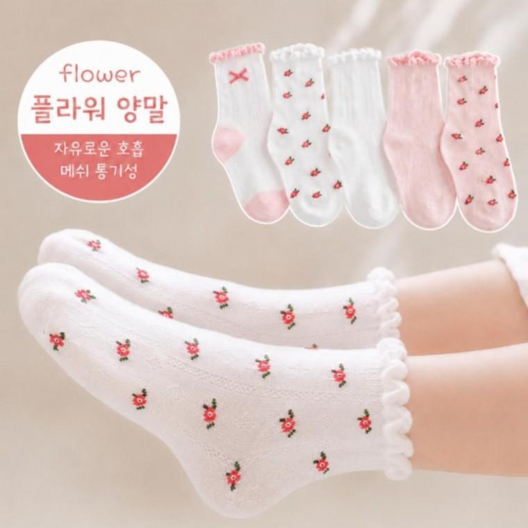 러블리 유아동 여름 여아메쉬양말 초등학생 플라워발목양말 양말 패션