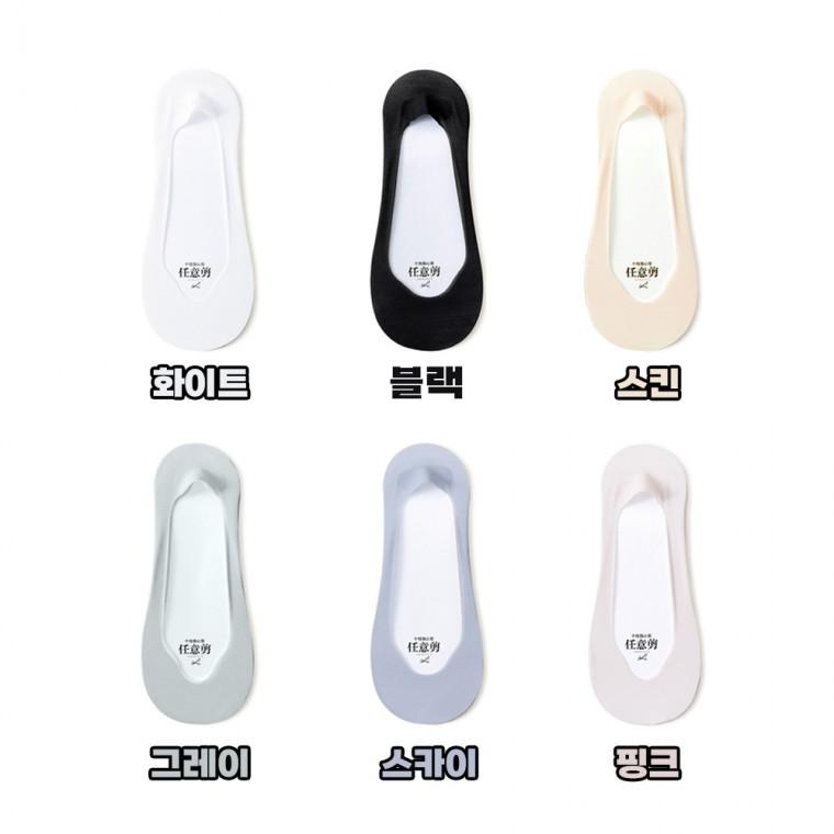 아이스실크 페이크삭스 메쉬 쿨덧신 여름 여성 발목양말 10컬레 세트