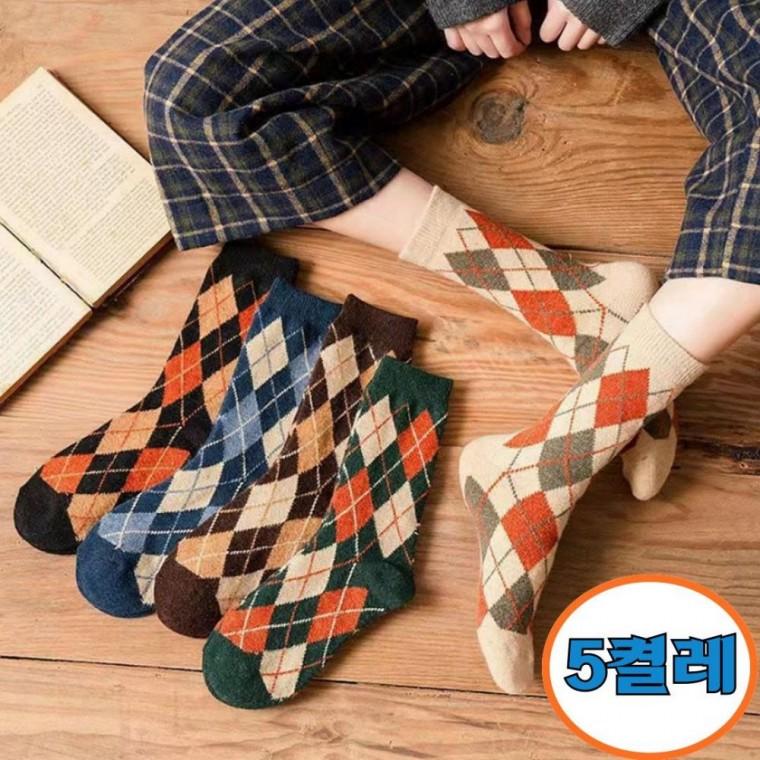 아가일 체크 중목양말 남녀공용 도톰한 양말 5개