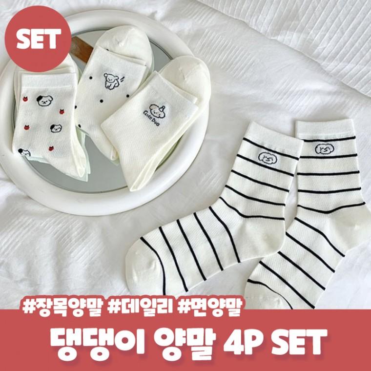4P set 터이도 강아지 패턴 양말세트 선물 면 땡땡이 스트라이프 양말 학생 데일리