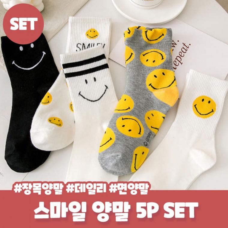 5P set 스미슈 스마일 중목 양말세트 여성 패션양말 학생 면 양말 니삭스 선물 도트
