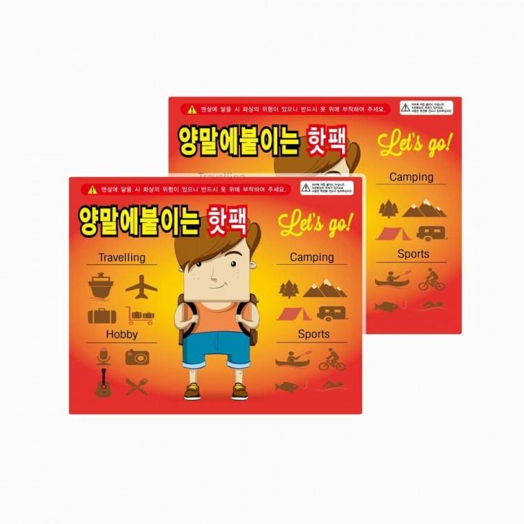 양말에 붙이는 발바닥 핫팩 손난로 찜질팩 1매 붙이는 발바닥 겨울 주머니 신발 흔드는 찜질 핫팩