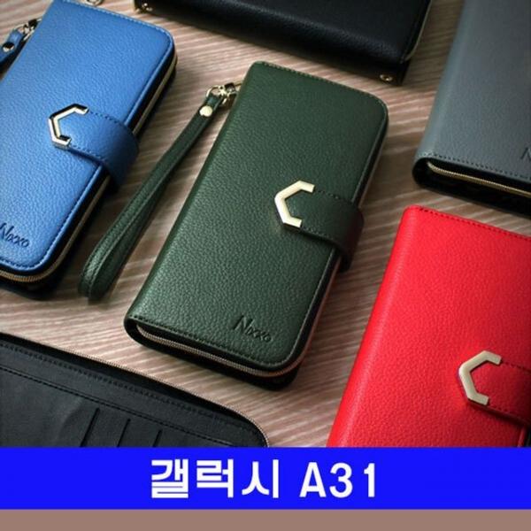 갤럭시 A31 닛소 페플 지퍼 A315 케이스
