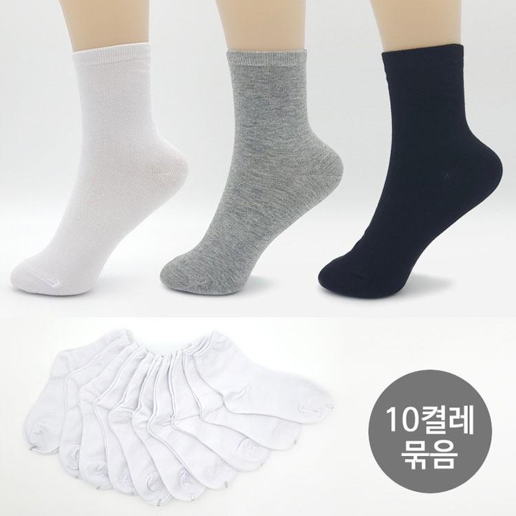 여자양말 중목양말 패션 국내산 무지양말 10켤레묶음
