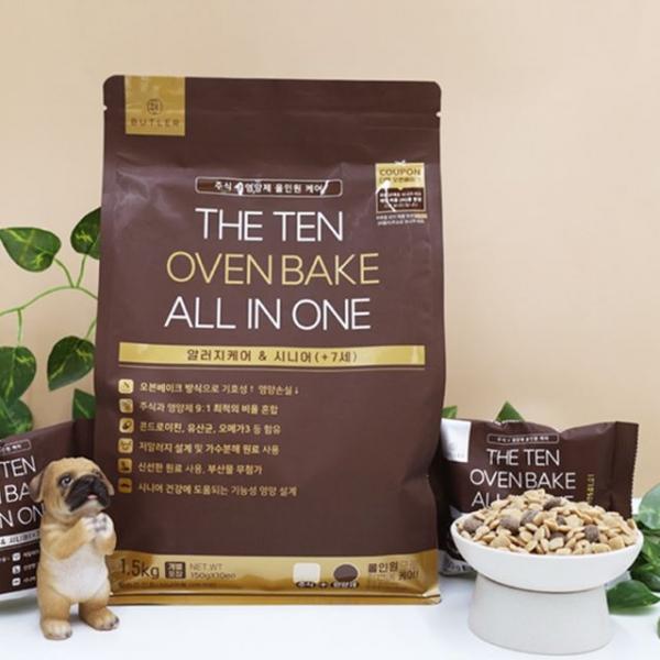강아지 가수분해 사료 알러지 시니어 1.5kg 1P 오븐