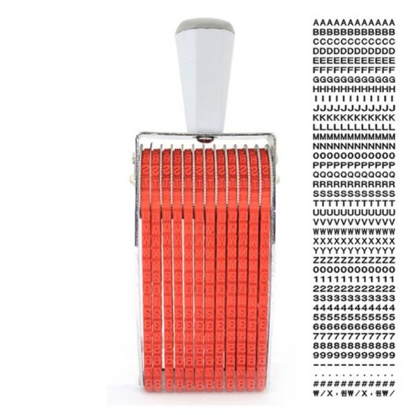 영문+숫자일체형 넘버링(12단) 도장 템프 고무인 탬프