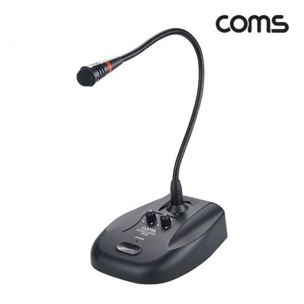 COMS USB 구즈넥 탁상용 스탠드 마이크 볼륨 에코조절