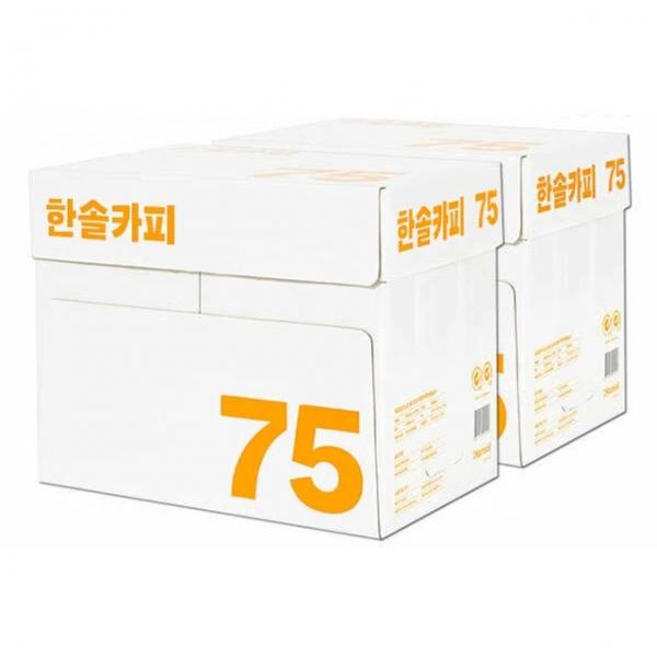한솔 A4 복사용지(A4용지) 75g 2500매(2 BOX)