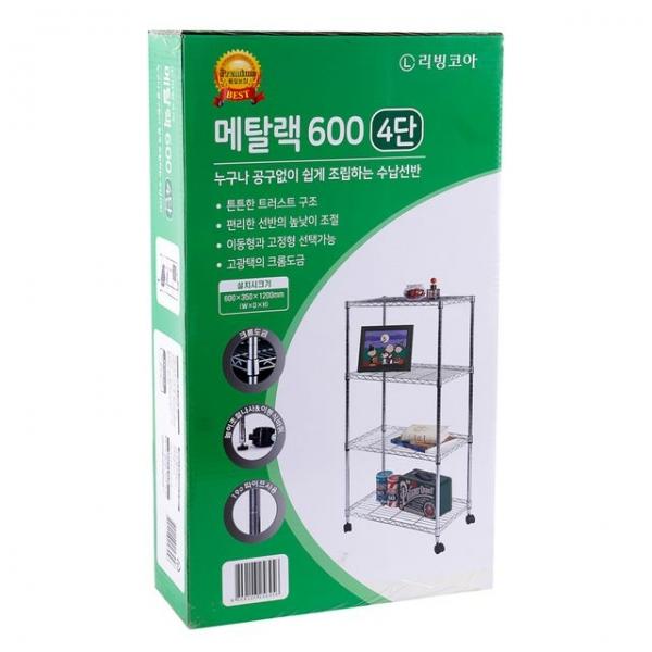 디디샵 메탈 랙 600 4단