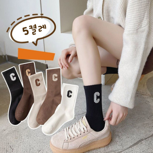 C레터링 여성 중목양말 세트 학생 패션 발목위양말코디 데일리양말5켤레 캐주얼양말추천 편안한양말선물
