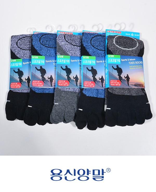 엠다인Z 발가락 발가락양말 러닝용발가락양말 면발가락양말