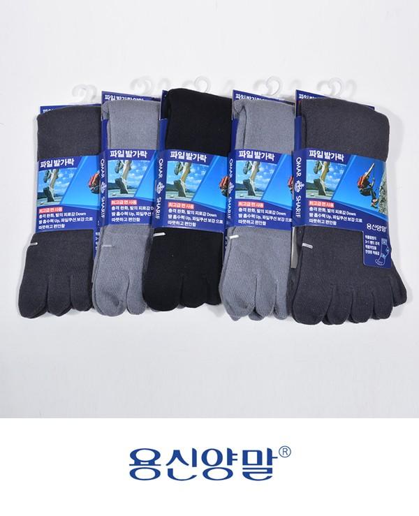 엠다인Z 발가락 파말 요가발가락양말 등산발가락양말