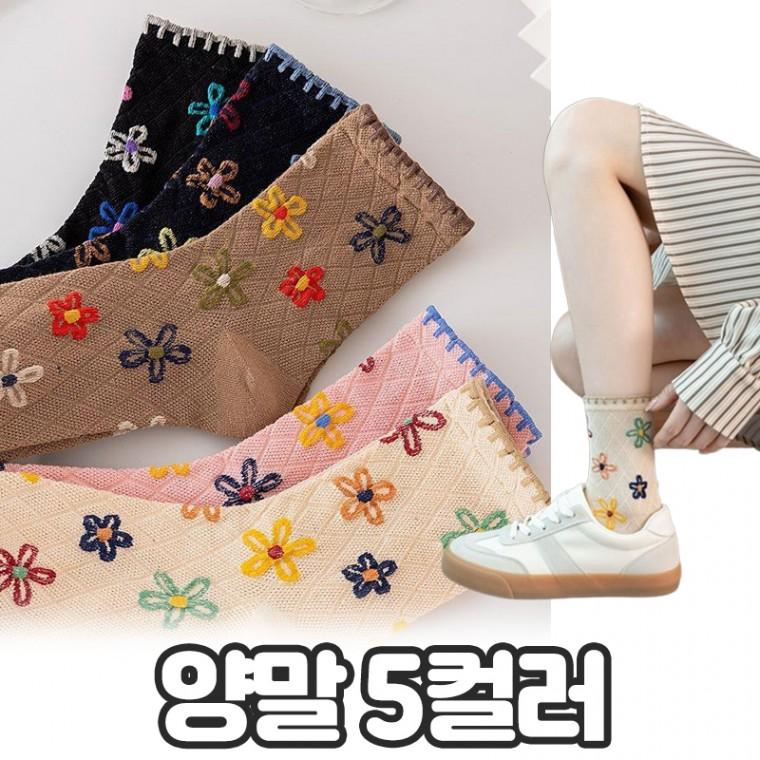 노바링크 아오이 5컬러 플라워 양말 여성 엠보 꽃무늬 면 중목 양말 니삭스 빈티지 장목양말