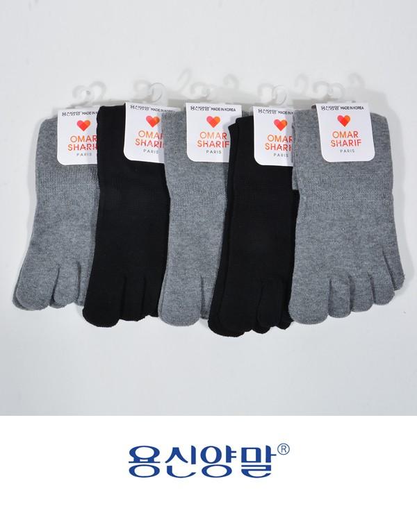 엠다인Z 발가락 미니 양말 스포츠발가락양말 여름발가락양말