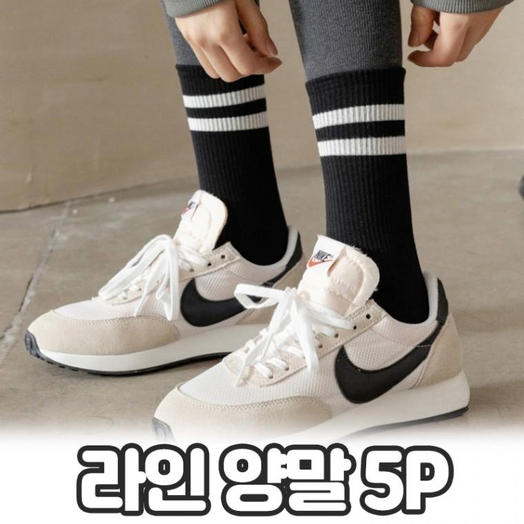 노바링크 [5Pset] 슈푸닝 베이직 라인 장목양말 3컬러 캐주얼 스포츠 중목양말 러닝 학생 면 양말