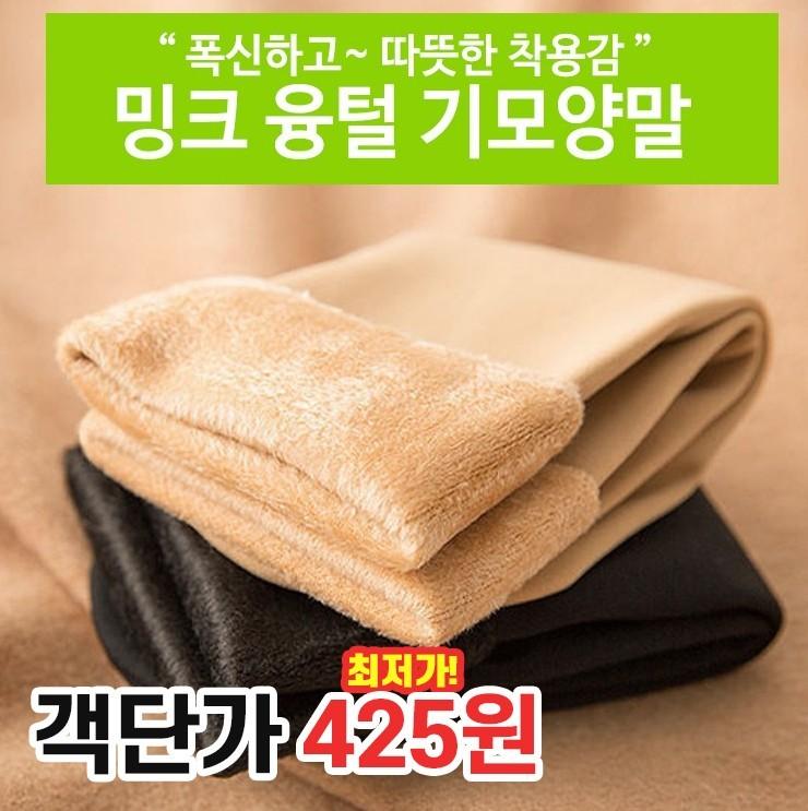 [하이뷰] 기모양말 12set 최저가 겨울양말 융털양말 중목양말 겨울 기모양말 804