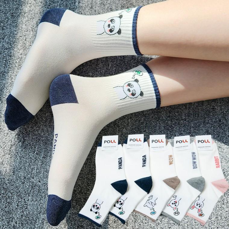 국산 면 사계절 여자 패션 동물농장 중목양말 10켤레