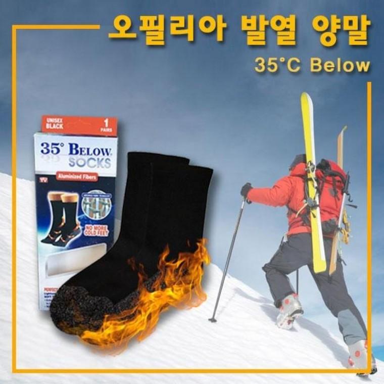 남여공용 35도이하양말 발열양말 발열양말 남여공용양말 스포츠양말 레저양말