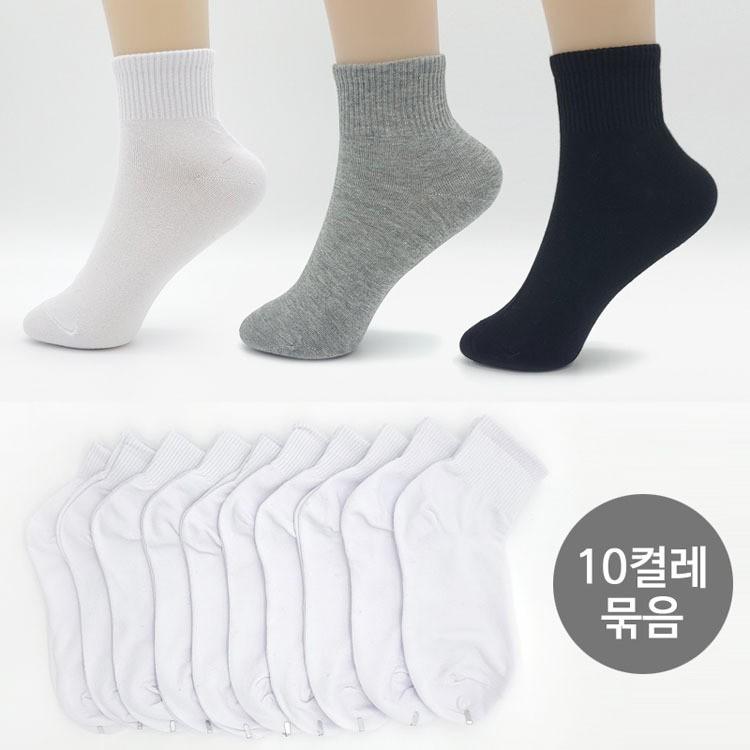 여자양말 단목 발목양말 국내산 무지양말 10켤레묶음