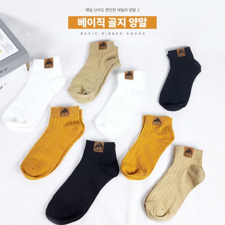 [별별창고] 베이직 골지 양말 탄탄 쫀쫀한 발목양말 데일리 패션양말 남녀공용 골지삭스