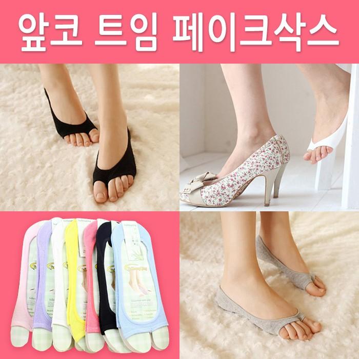 [월드온] 땡처리반품불가 앞코트임 앞트임 발가락트임 페이크삭스 양말 삭스 구두양말 하이힐양말 벌크