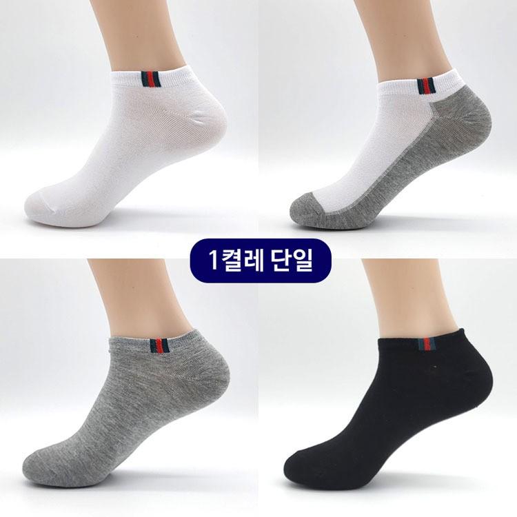 남자양말 발목포인트 패션 무지스니커즈 1켤레단일