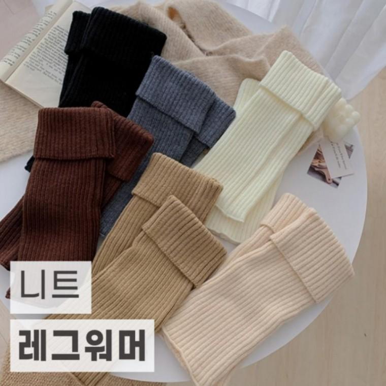 토삭스 요가양말 토시 발토시 레그워머 발목토시 요가양말 레그워머 니트