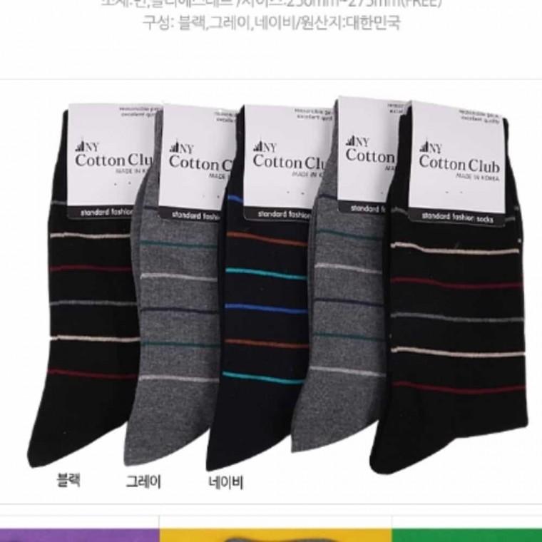 정장 양말 링글 남자수트양말 장양말