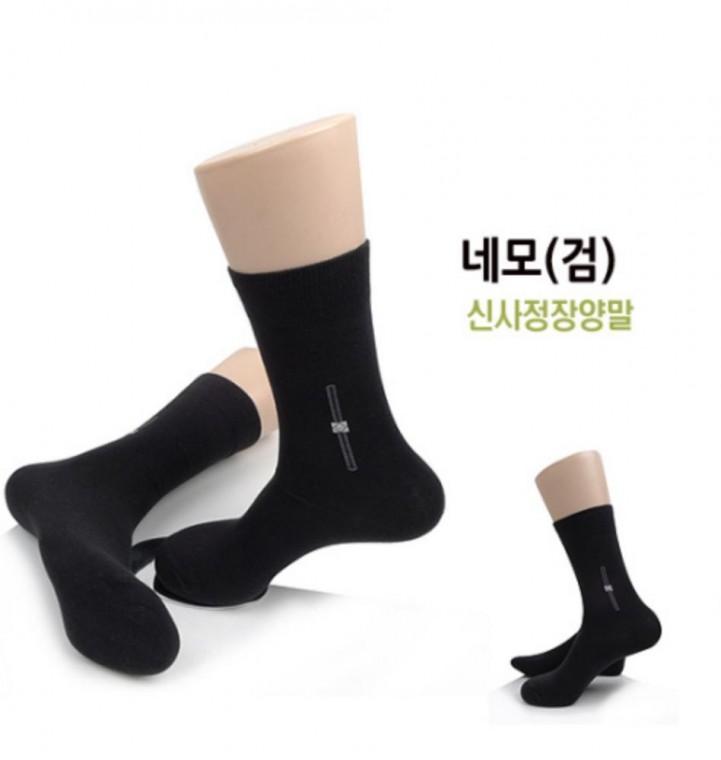 신사양말 남자 정장양말(네모) 10켤레 남성세트 정장 패션