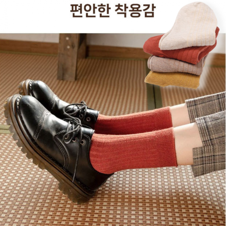 여성 무압박 골지 중목 산후 조리원 임산부 양말 삭스