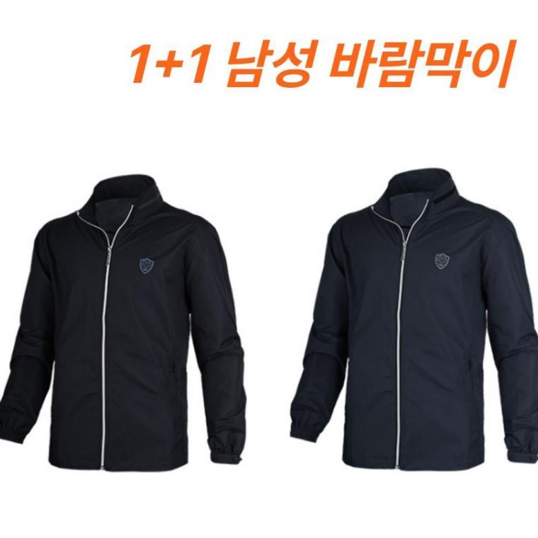 남성 바람막이 윈드브레이커 봄점퍼 아우터 경량 집업 아웃도어 1+1 봄 잠바 하이넥 간절기 작업복 단체복