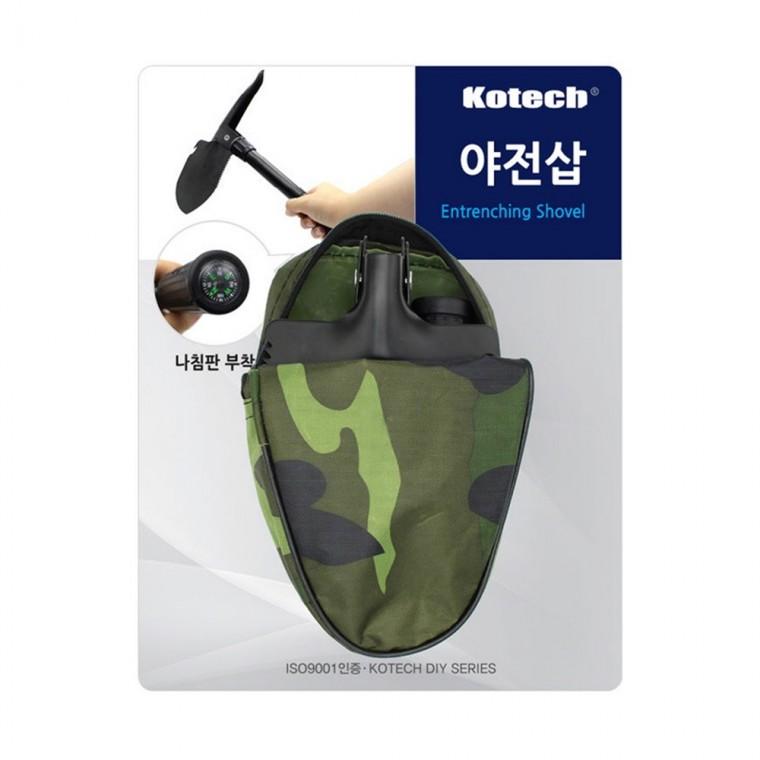 야전삽 k-9578-R 야삽 모종삽 캠핑용품