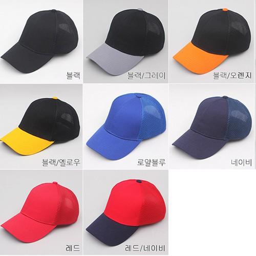 *공장직영 티공장*야구모자/여름모자/매쉬모자/KTM-5009 에어메쉬야구모자