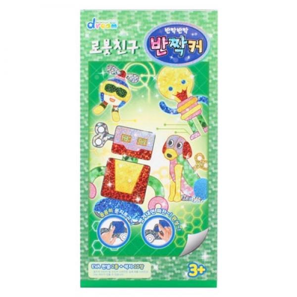 220C] 3000 로봇친구 반짝반짝 반짝커 (5개세트)