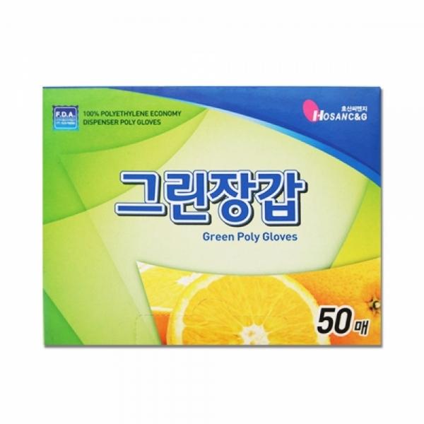 그린 위생장갑 50매
