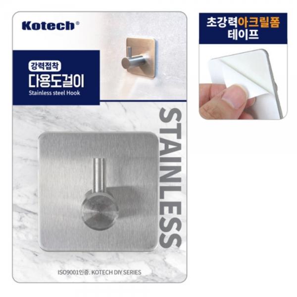 코텍 강력접착 다용도걸이