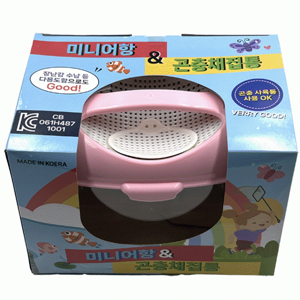 미니어항&곤충채집통