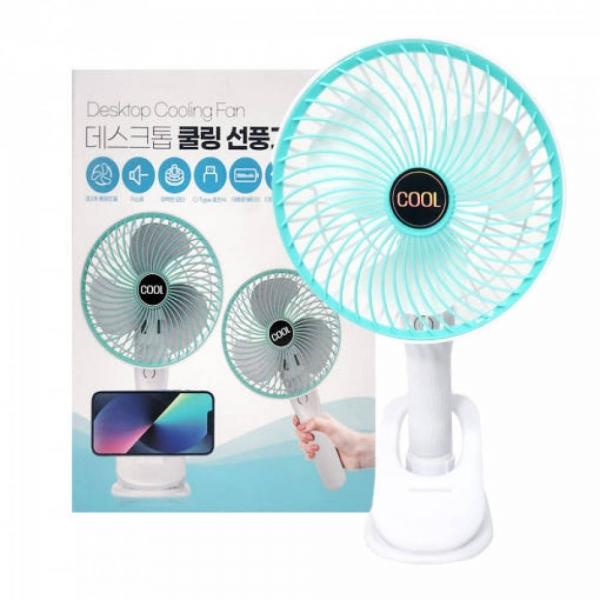 데스크톱 쿨링 선풍기 FAN-650 색상랜덤