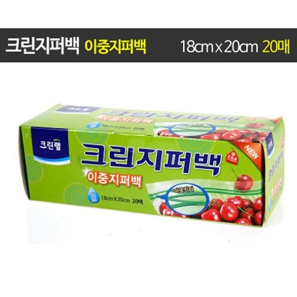 크린랩 크린이중지퍼백 소 18cmX20cmX20매