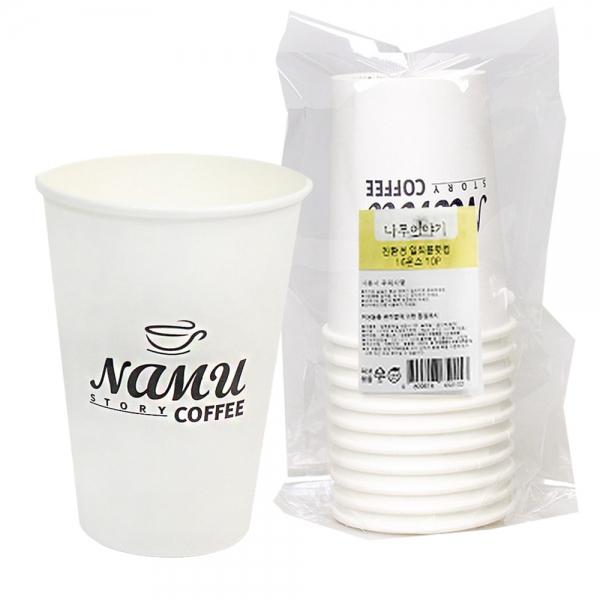 나무이야기 일회용 핫 종이컵 480ml 10개 테이크아웃