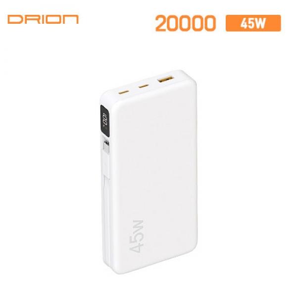 [드리온] 45W 초고속 일체형 C타입 보조배터리 D-PD45W-20000 - 20000mAh