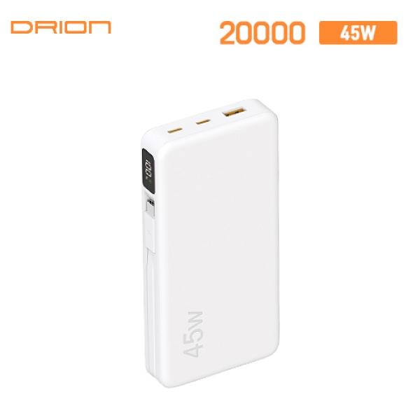 드리온 초고속 PD 45W 20000mAh 보조배터리 D-PD45W-20000