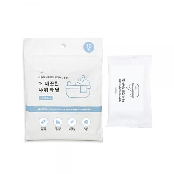더 깨끗한 샤워타월 10p