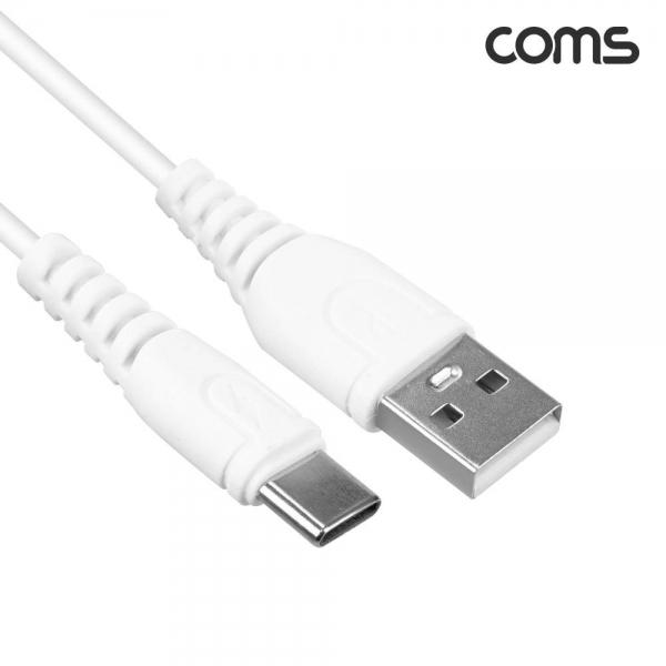 Coms USB C타입 고속충전 케이블 1M USB 3.1 20W IH824