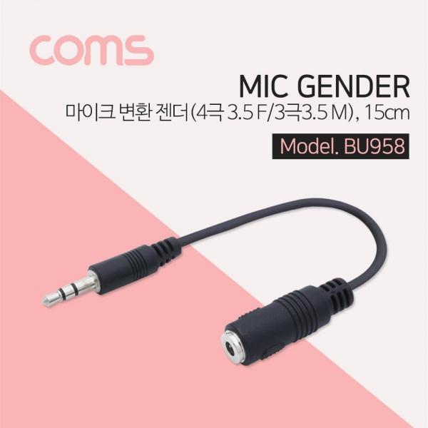 Coms 마이크 변환 젠더 3극 3.5 (M) 4극 3.5 (F) 15cm Black BU958