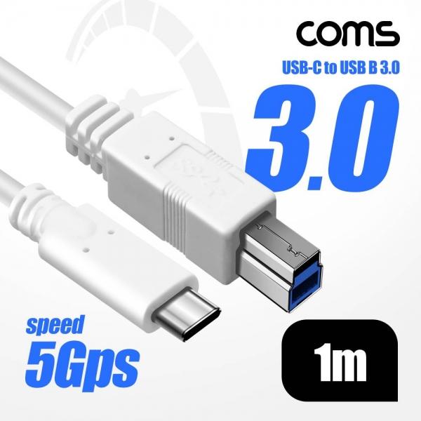 Coms USB 3.1 Type C to Type B 3.0 케이블 1m C타입 to B타입 5Gbps HB841