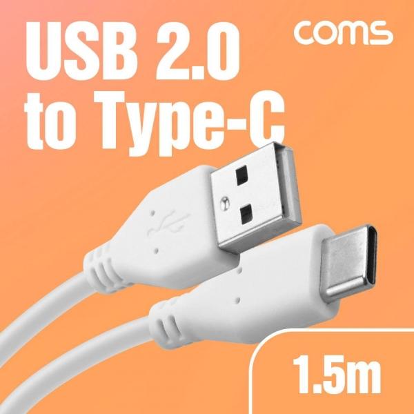 Coms USB 2.0 to 3.1 Type C 케이블 1.5m 480mbps A타입 C타입 Type A HB492