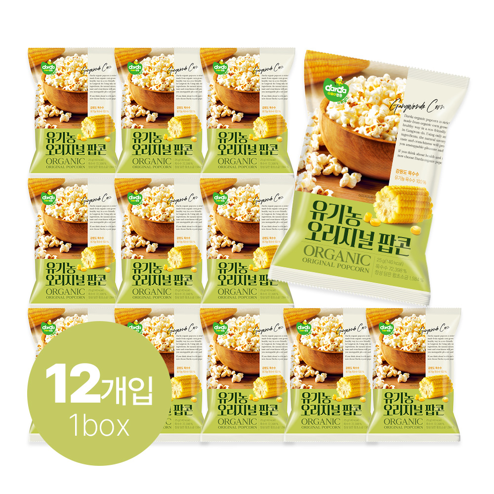 [다르다팝콘] 커널스 유기농 오리지널 팝콘 25g x 12개입